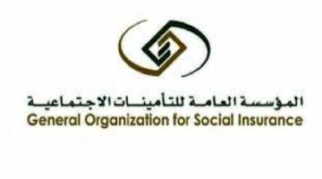 "التأمينات الاجتماعية" توضح طريقة الاستعلام عن راتب التقاعد 1445 وكيفية التواصل
