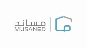 بسبب الإجراءات التحسينية "منصة مساند" توقف التأمين على العمالة المنزلية