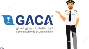 عاجل .. لائحة حماية حقوق المسافرين دخلت حيز التنفيذ لتحقيق الأهداف الاستراتيجية الوطنية للطيران