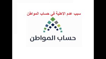 "خدمة المستفيدين" تحدد خطوات تسجيل دخول حساب المواطن عبر النفاذ الوطني