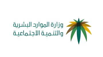 "وزارة الموارد البشرية" توضح ما هي حقيقة عودة المساعدة المقطوعة؟