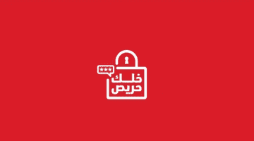 "لجنة الإعلام والتوعية المصرفية" توضح سبب إضاءة البنوك باللون الأحمر