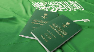 "مواطن يسأل" ما هي خطوات استخراج جواز بدل فاقد بالسعودية 1445؟