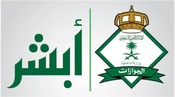 توضيح جديد من الجوازات السعودية بشأن إمكانية إلغاء بلاغ التغيب عن العامل