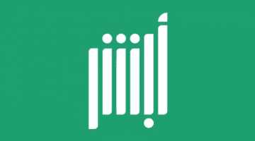 "المرور السعودي" يوضح ما هي خطوات طباعة استمارة السيارة من أبشر؟