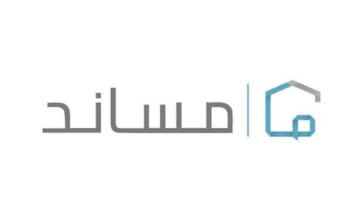وزارة الموارد البشرية السعودية تتيح إمكانية استقدام عمالة منزلية عبر مساند