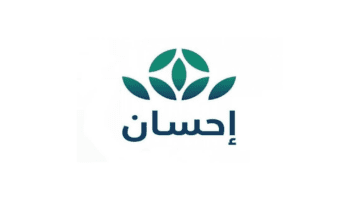 "منصة إحسان" تُطلق مجموعة من الخدمات لتقديم المساهمة في تسديد الديون1445