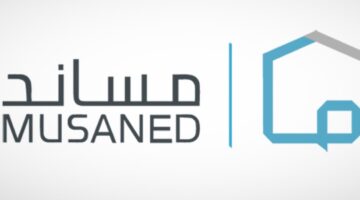 "مساند" يعلق على الشكاوى بخصوص الصعوبة من إصدار التأمين للعمالة المنزلية