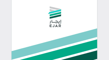 ما هي أهم شروط استحقاق دعم إيجار 1445؟ .. "وزارة الإسكان" توضح