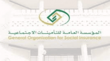 "التأمينات الاجتماعية" تعلن عن خطوات استخراج بطاقة تقدير للمتقاعدين