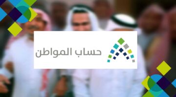 ما هي خطوات استعلام حساب المواطن برقم الهوية 1445؟ وزارة الموارد البشرية توضح