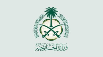 إنجاز السعودية: هذه هي طريقة الاستعلام عن تأشيرة برقم الطلب 1445