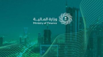 "صندوق التنمية العقاري" يعلن عن شروط اعفاء القرض 1445 وكيفية طلب الإعفاء