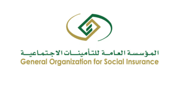 توضيح مهم من المؤسسة العامة للتأمينات الاجتماعية بخصوص الأجر الخاضع للحسم