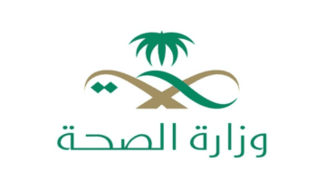 "وزارة الصحة" تكشف للمواطنين كيفية الحصول على الاستشارات النفسية من خدمة 937