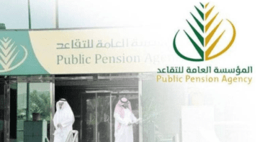 "التأمينات" توضح أمرًا لراغبي التقاعد المبكر المدني والعسكري لعام 1445 وشروطه