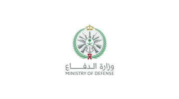 "الدفاع" يعلن غدًا فتح باب التقديم في صفوف القوات المسلحة لعام 1445