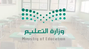 "وزارة التعليم" توضح خطوات الاستعلام عن نتائج نظام نور برقم الهوية ١٤٤٥
