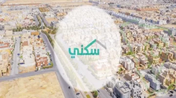 وزارة الإسكان تطلق خدمة التنازل عن الدعم السكني للزوجة 1445 وفقاً لشروط محددة وتوضح طريقة التسجيل