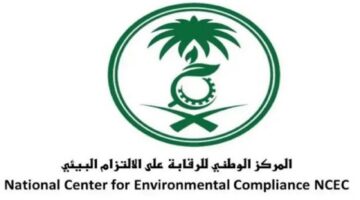 ما هي خطوات الحصول على رخصة مقدمي الخدمات البيئية 1445 في المملكة؟