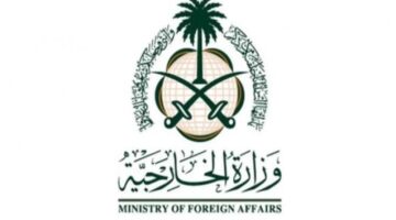 "وزارة الخارجية" تعلن عن وظائف شاغرة برواتب وبدل وتأمين في سفارة المملكة بأمريكا