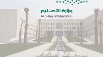 تزامنًا مع انتهاء الاختبارات الخميس المقبل.. رابط نظام نور لنتائج الطلاب 1445