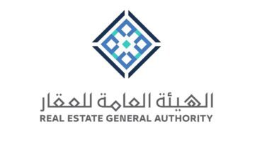 "الهيئة العامة للعقارات" تعلن عن وظائف شاغرة للسعوديين الحاصلين على البكالوريوس