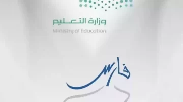 "سجل الآن " التعليم تعلن عن موعد التسجيل في برنامج ابتعاث المعلمين لدراسة اللغة الصينية
