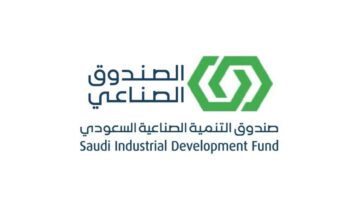 "الصندوق الصناعي"  يعلن عن بدء التقديم لبرنامج "نُخب" التدريبي المنتهي بالتوظيف 
