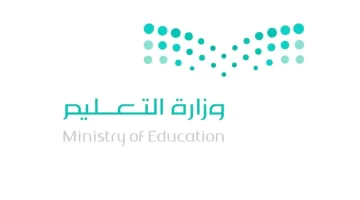 "وزارة التعليم" توضح خطوات ترشيح الطلاب لنظام التسريع التعليمي 