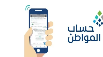 "خدمة المستفيدين" توضح تأثير انتداب الموظف على دعم حساب المواطن 