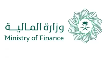 ما هي خطوات الاستعلام عن العوائد السنوية برقم الهوية؟ وزارة المالية تجيب