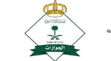 ما هي رسوم وشروط تجديد الإقامة للوافدين بالمملكة 1445 عبر منصة أبشر؟
