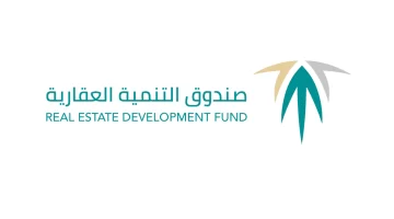 "وزارة الإسكان" تكشف عن خطوات تحديث بيانات الصندوق العقاري 1445