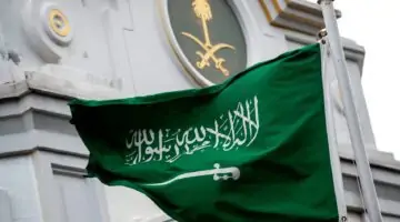 هل يمكن طلب تحويل تأشيرة الزيارة إلى إقامة 1445 وماهي المستندات المطلوبة؟