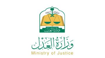 "وزارة العدل" توضح كيفية تسديد إيقاف الخدمات عبر منصة ناجز 1445