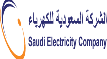 شركة الكهرباء السعودية".. توضح كيفية سداد فاتورة الكهرباء إلكترونيًا بخطوات بسيطة 