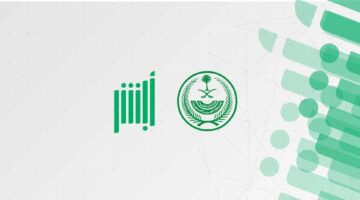 هل تغيير الاسم بالأحوال المدنية قد يؤثر على دعم حساب المواطن؟ "خدمة المستفيدين" تجيب