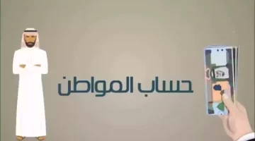 "خدمة المستفيدين" توجه تنبيه مهم من حساب المواطن في حال تسجيل عقد إيجار