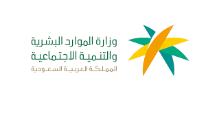 ما هي خطوات تقديم شكوى خصم الراتب؟"وزارة الموارد البشرية" توضح
