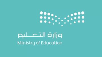تفاصيل جدول اجازات المدارس 1445 وعدد العطلات الرسمية خلال العام الدراسي الجاري