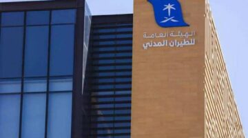 ما هي حالات التعويضات بلائحة حماية حقوق المسافرين في السعودية؟ "الطيران المدني" يجيب