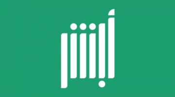 كيف يمكن حجز موعد المرور السعودي عبر بوابة الخدمات الالكترونية أبشر 1445؟