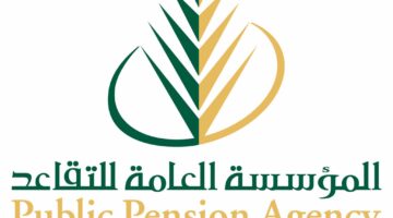 "التأمينات الاجتماعية" تعلن عن طريقة حساب معاش التقاعد المبكر 1445 في السعودية وشروط الخدمة