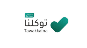 تعلم كيفية إتمام خطوات إنشاء سيرتك الذاتية على توكلنا؟