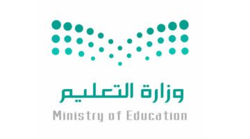 "وزارة التعليم" توضح درجات النجاح بالفصل الأول للمرحلة الابتدائية والمتوسط