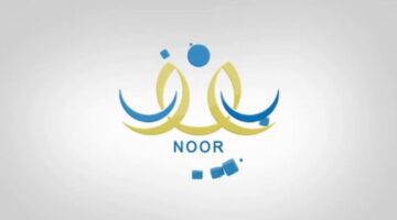رابط الحصول على نتائج نظام نور 1445 سجل دخولك الآن