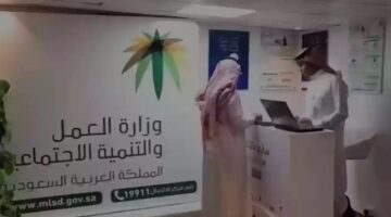 كم قيمة رسوم نقل الكفالة 1445 وما هي طريقة سدادها؟