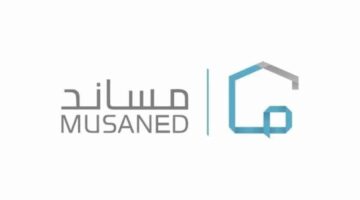 "وزارة الموارد البشرية" توضح ما هي خطوات تقديم شكوى في مساند؟