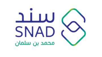 التسجيل في سند محمد بن سلمان للمطلقات 1445 وأهم الشروط تعرف عليها الأن